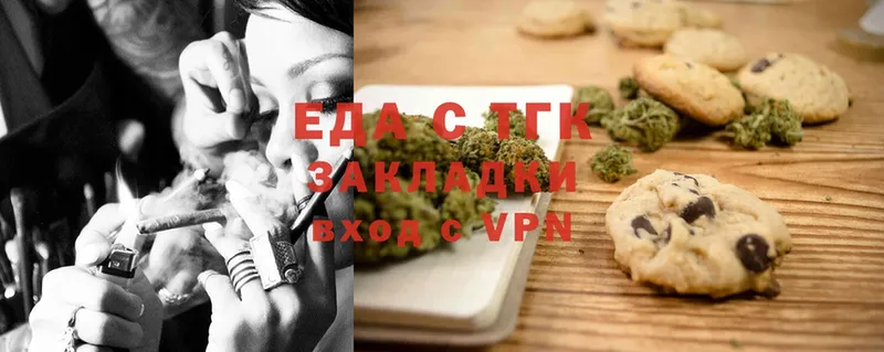 Еда ТГК марихуана  где купить наркоту  Анива 