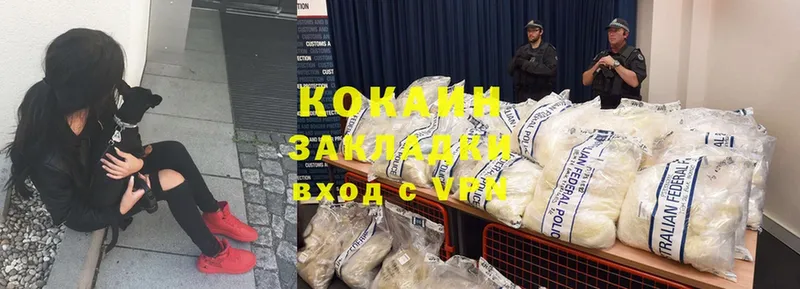 Cocaine Боливия  где найти наркотики  MEGA ССЫЛКА  Анива 